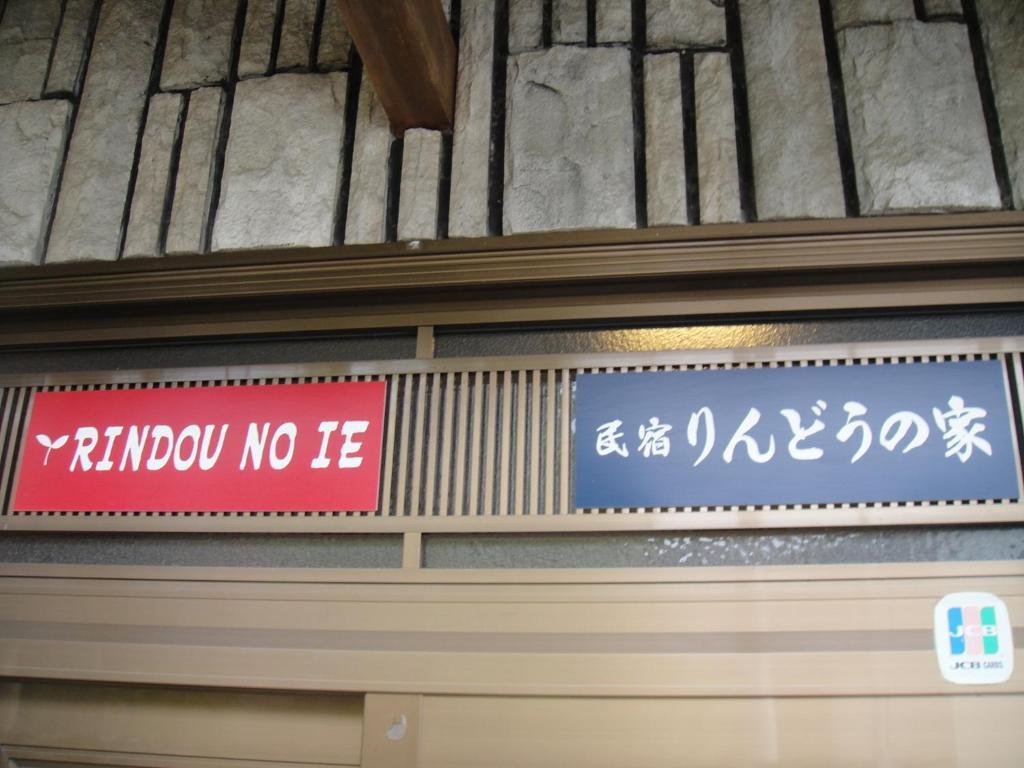 Rindou No Ie Hotel Nikko Buitenkant foto